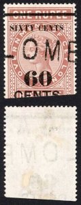 Ceylon BFT70 60c (Type T65) on 1R Brown Telegraph Cat 6  pounds