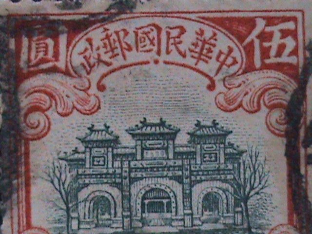 ​CHINA 1913 120 YEARS OLD-RED GATEWAY,HALL OF CLASSICS,BEIJING-FANCY CANCEL VF