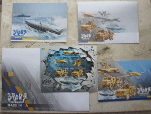 2024 war in Ukraine,  set of stamp block Weapons of Victory. Made in UA, MNH