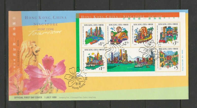 Hong Kong FDC, 1999 joint issue with Singapore Tourist MS SG MS967