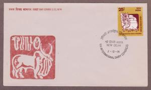 India # 644 , 19th International Dairy Congress FDC - I Combine S/H