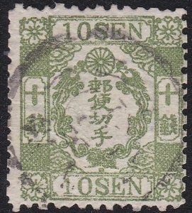 JAPAN  An old forgery of a classic stamp - ................................A9289