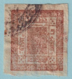 NEPAL 16 USED  NO FAULTS VERY FINE!