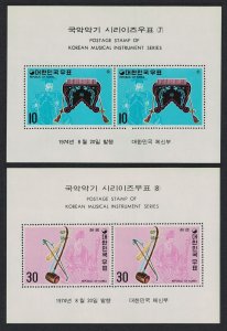 Korea Rep. Traditional Musical Instruments 4th series 2 MSs 1974 MNH SG#MS1119