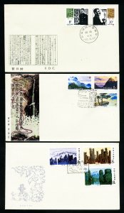 China PRC Stamps Collection of 21 Scarce Unaddressed Early First Day Covers FDC