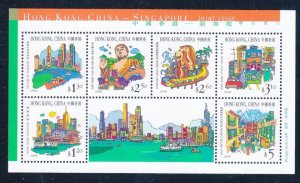 HONG KONG SC#854a HONGKONG - SINGAPORE JOINT ISSUE Souvenir Sheet (1999) MNH