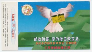 Postal stationery China 1999 ATM card - Debit card - Phone card - Pigeon