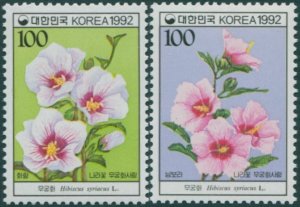 Korea South 1992 SG1985-1986 Hibiscus flowers MNH