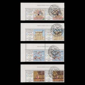 Cyprus 1984 Olympic Games, Los Angeles imprint pairs cancelled-to-order ✔️