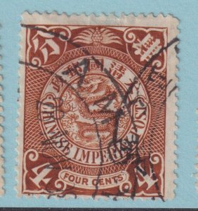 CHINA 101  USED - NO FAULTS - COILED DRAGON INTERESTING CANCEL - SEY