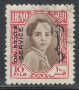 Iraq 1942 Official Overprint (King Faisal II) 10f Scott # O121 Used