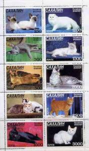 Sakhalin Isle 1996 Cats set of  10 values unmounted mint