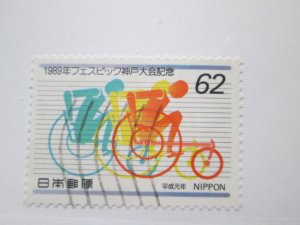 Japan #1991 used  2022 SCV = $0.30