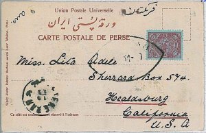 24145 - IRAQ(N)  - POSTAL HISTORY -  POSTCARD to the USA 1909