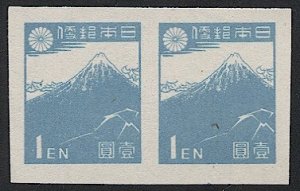 JAPAN  1947 Sc 395 var  1y Mint NH NG Imperf pair from S/S of 5, Sakura C115