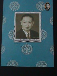 CHINA-1962-CENTENARY-BIRTH OF MEI LANFANG MNH S/S-OPERA STAGE ARTS VERY FINE