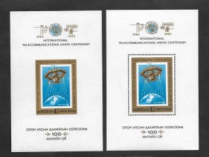 SD)1965 MONGOLIA  CENTENARY OF THE INTERNATIONAL TELECOMMUNICATIONS UNION, INTE