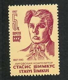 Russia; Scott 5531; 1987;  Unused; NH