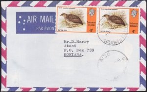 SOLOMON IS 1981 local 8c airmail rate cover Gizo to Honiara................A7548