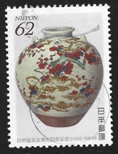 Japan #2140  used