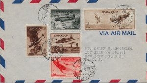Moscow, Russia to New York, NY 1946 Airmail (53821)