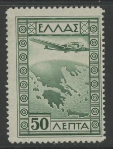 Greece C15  * mint LH (2409 99)