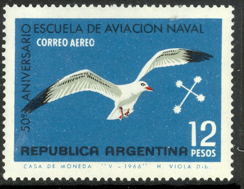 ARGENTINA 1966 NAVAL AVIATION SCHOOL Anniversary Airmail Sc C106 MNH