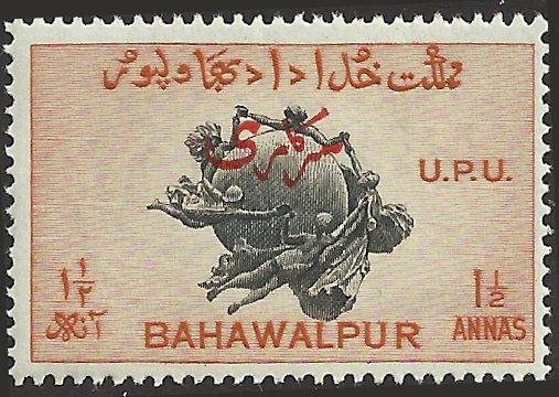 BAHAWALPUR - 28 - Unused - SCV-0.25