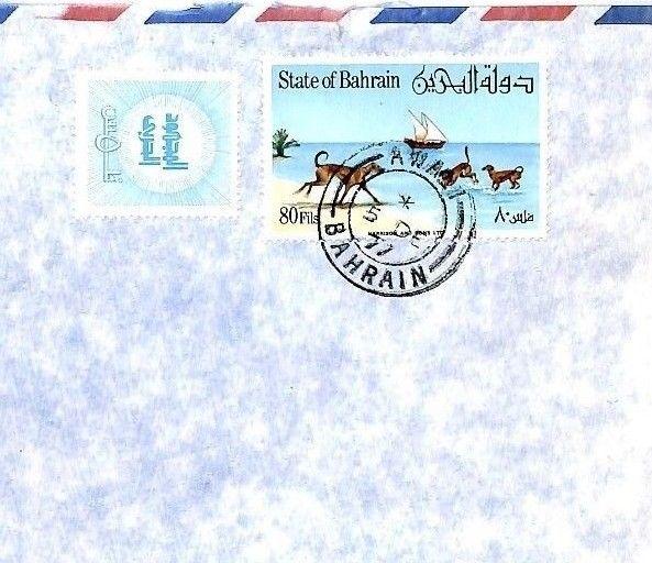 CP55 Gulf States Bahrain *AWALI* 1977 80f HUNTING DOGS Air Mail Cover Devon Gift