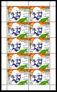 2020 Georgia 740KL 150th Birth Anniversary of M. Gandhi
