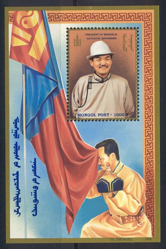 Mongolia - 1998 MNH President Bagabandi # 2281 cv 4.00 Lot # 1_6