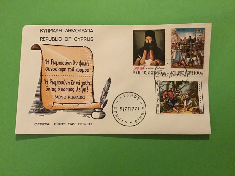 Cyprus First Day Cover Parchment Quill 1971 Stamp Cover R43196