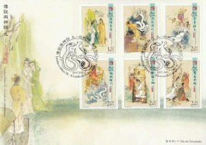 Macau Macao Legends And Myths IX Legend Of The White Snake 2011 Novel (stamp FDC