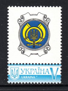Ukraine 1060 MNH VF