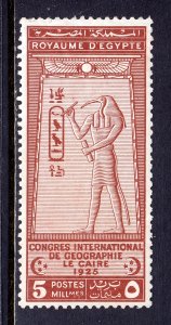 Egypt - Scott #105 - MNH - Creasing at top - SCV $11+