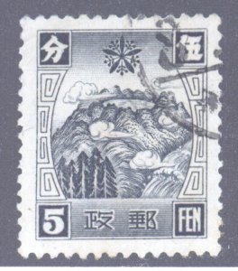 Manchukuo, Scott #113, Used