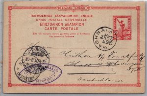 SCHALLSTAMPS GREECE 1901 POSTAL HISTORY STATIONERY POSTCARD ADDR GERMANY