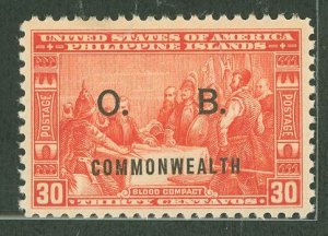 Philippines #O36 Mint (NH) Single