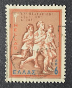 Greece Sc # 915. VF Used