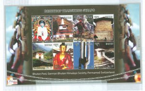 Bhutan #1511  Souvenir Sheet