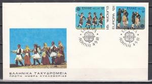 Greece, Scott cat. 1386-1387. Europa-Dancers issue. First day cover. ^