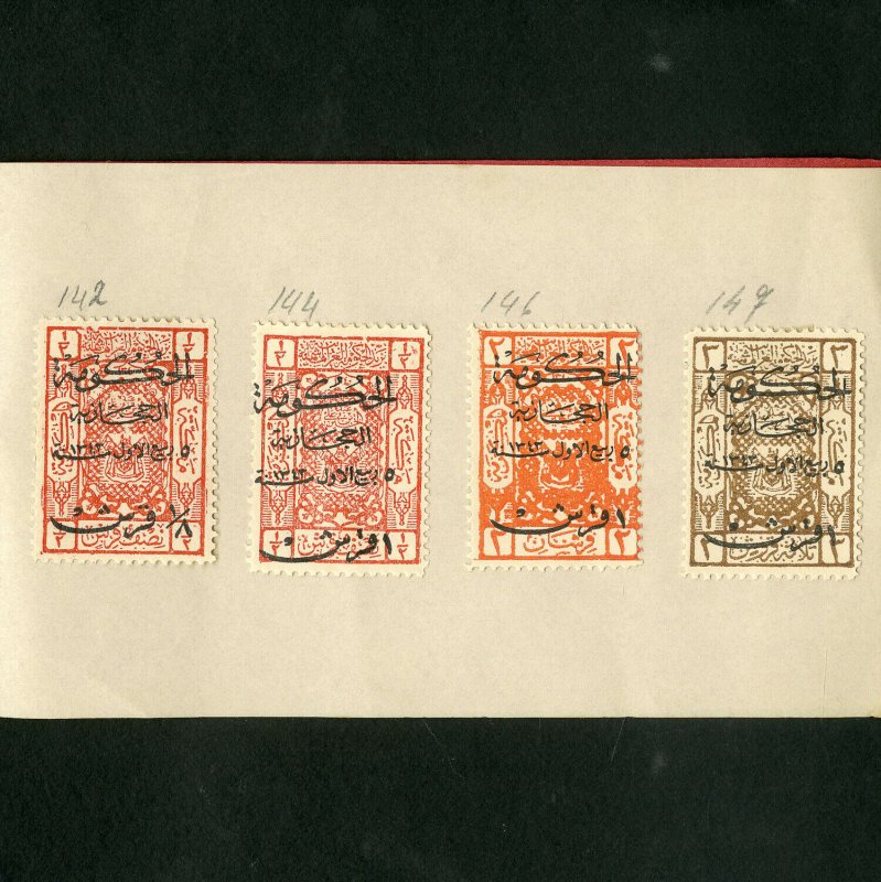 Hejaz Old Time All Different Stamp Booklet