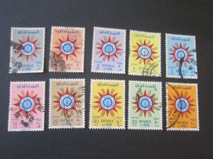 Iraq 1959 Sc 232-7,9,241-2,4 FU