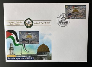 Niger 2022 IMPERF Gold FDC stamp Joint Issue Al Qods Quds Capital of Palestine