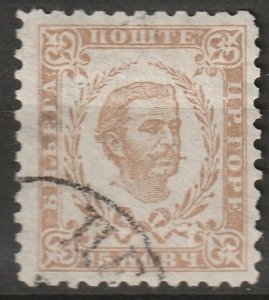 Montenegro 1893 Sc 20 used late printing perf 10.5