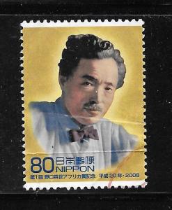 Japan #3025 Used Single.