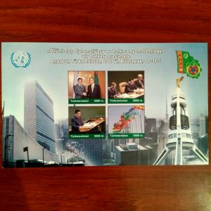 Collectible Postage Stamps President Turkmenistan at UN in New York NEW  #8