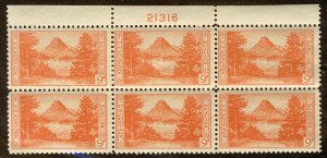 US #748 PLATE BLOCK, XF-SUPERB mint hinged,  wonderfully fresh and well cente...