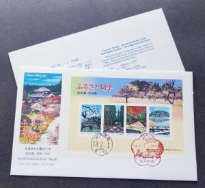 *FREE SHIP Japan Special Prefecture Ibaraki 2001 Tree House Flower Tourism (FDC)
