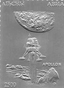 Abkhazia 1994 SPACE Apollo 11 Silver foil Embossed 1v Perforated Mint (NH)